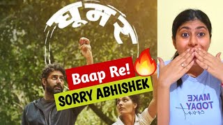 Ghoomar Movie Review  Abhishek Bachchan  Saiyami Kher  R Balki  Must Watch Film For Everyone [upl. by Aramahs645]