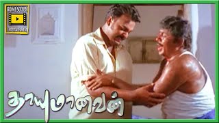 Thayumanavan Tamil Movie  அண்ணனுக்காக பழியை ஏற்கும் யுகேந்திர  Saravanan  Prema  Sriman [upl. by Yesnel]