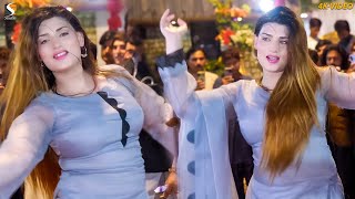 Khalak Rata Pashto Song Urwa Khan Latest Dance Performance 2023 [upl. by Yelserp]