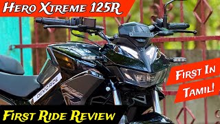 Hero Xtreme 125R Ride Review  First in Tamil Best 125CC [upl. by Llaccm]