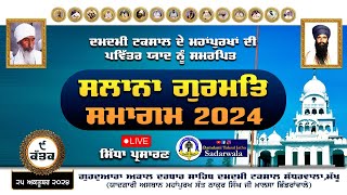 🔴LIVE🔴 24 0CTOBER 2024 SALANA SAMGAM  Damdami Taksal Sadarwala Makhu [upl. by Litton749]