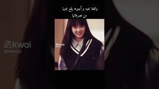 وقعت في حبه واجبرته يحبها بتصرفتها الكيوته مسلسلات اسيويه مسلسل عندما اطير نحوك [upl. by Esaj120]