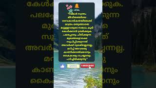 Motivational quotes Malayalam motivation Buddha quotes Relax and Smile [upl. by Rosabella]