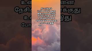 Love WhatsApp status kavithai tamil  love failure  WhatsApp Status motivation mudhalneemudivumne [upl. by Assilam74]