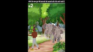 Part 6  लोगों के साथ हुए ऐसे कारनामे जो आपको लोटपोट करने वाले हैं  shorts curio [upl. by Eidissac]