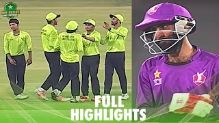 Full Highlights Islamia College Civil Lines vs Govt College Township InterCollege Ramadan T20 Cup [upl. by Nnek]