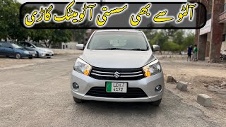 Suzuki Cultus VXL AGS  Affordable fuel efficient car [upl. by Anaihs104]