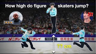 How high do figure skaters jump Yuzuru Hanyus Quad Axel 4A research with gymnasts Kohei [upl. by Lida]