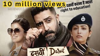 Watch full Movie Dasvi Abhishek Bachchan Nimrat Kaur and Yami Gautam Hindi full movie [upl. by Astri]