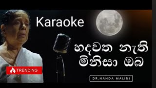 Maa Sandata Kamathi Bawa Karaoke  Dr Nanda Malini Prof Sunil Ariyaratne [upl. by Ashbey]