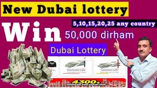 How to play amp create idealz dubai lottery account buy ticket online  idealz account kaise banaye [upl. by Vial]