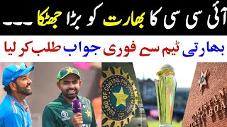 🗣️ ICC Forced India Come to Pakistan  ICC Champions Trophy 2025  BCCI vs PCB  cricket news today [upl. by Llennaj]