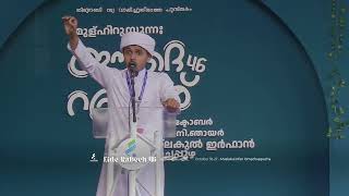 വഅള്  EIDE RABEEH 46  HAFIZ THWALHA PAKARA [upl. by Silera]