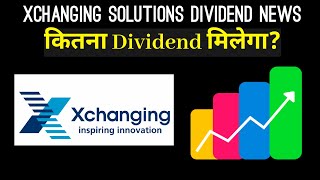 Xchanging Solutions Dividend News  Investor Goals [upl. by Calmas]