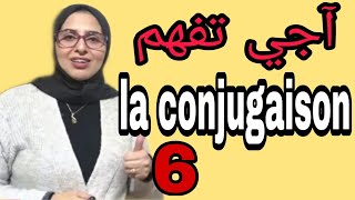 Le présent de lindicatif آجي تفهم مزيان [upl. by Solberg168]