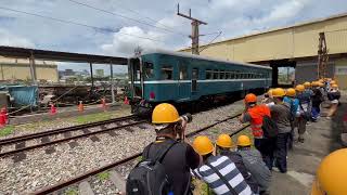 台灣車輛 鐵道博物館籌備處 台鐵DR2303號柴油客車 車輛修復教育推廣活動 車輛動靜態 運轉展示 [upl. by Lester94]