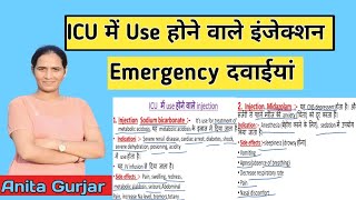 ICU injection in hindi  Emergency drugs  ICU Medicine  pharmacology [upl. by Tiduj668]