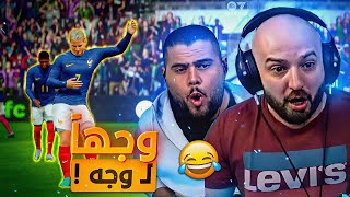 من الافضل في FC24 ؟ 🤔 تحدي من 3 مباريات  😍 [upl. by Yenhoj]