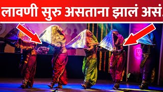 बेल्हे येथील तमाशा महोत्सवात या लावणी ने जिंकली प्रेक्षकांची मने  Potasathi Nachte Tamasha Lavani [upl. by Cavanagh]