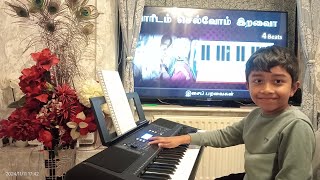 Yaridam selvom iraiva  isai Paravaigal  Tamil catholic song [upl. by Ravo]