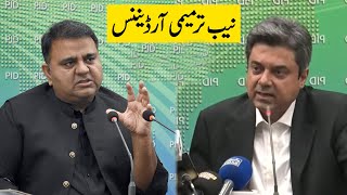 NAB Amendment Ordinance Issue  Federal Ministers Fawad Ch and Farogh Naseem Press Conference [upl. by Adnoved917]