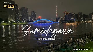 🎌4K隅田川花火大会  リバーシティから  SUMIDAGAWA FIREWORKS FESTIVAL 🎆 [upl. by Tanah]