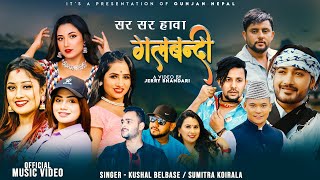 Galbandi • Kushal Belbase • Sumitra Koirala • Lomash• Shisir • Rubina • Yashu •Official Music Video [upl. by Leesen223]