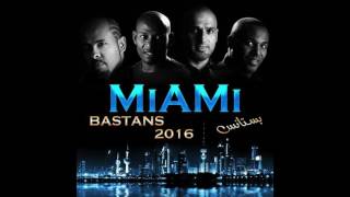 ميامي بستانس 2016 bastans Miami [upl. by Crosse]