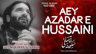 Aey Azadar e Hussaini  New Nohay 2020  Sakyna Hemani Nohay  Originally Recited By Nadeem Sarwar [upl. by Levinson]