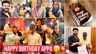 🌙 Ramadan  20 😍  Happy Birthday Appa 🥳  Mashura  Basheer Bashi  Suhana [upl. by Ainahs]