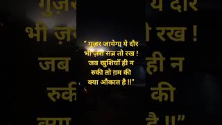 taro bhari ek raat me  hindi songs  Hindi song status  jubin nautiyal shortsvideo hindisong [upl. by Morgenthaler]