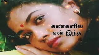 Kannathil muthathin earam punnagai mannan [upl. by Nairda]