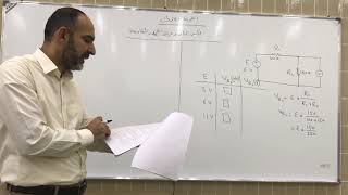 Principle of Electrical Circuits LAB Experiment No 1Video 1 [upl. by Griffie271]