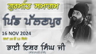 LIVE  PIND PALANPUR  16 NOV 2024  BHAI ISHER SINGH JI SANGATPURE WALE DARVESH TV [upl. by Llahsram184]