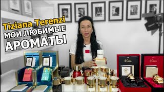 Самый ЛУЧШИЙ парфюм TIZIANA TERENZI  Обзор новинки 2021 года Tuttle  Мои ЛЮБИМЫЕ ароматы [upl. by Merrell]