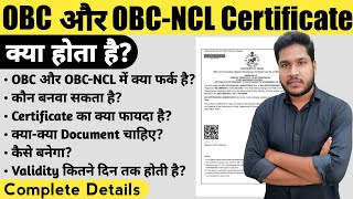 How To Apply Central Level OBCNCL Certificate  Difference Between OBC And OBCNCL Certificate [upl. by Enibas97]