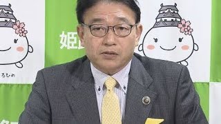 【速報】兵庫知事選で稲村氏支持の姫路市長 立花氏が県議自宅前で行った街頭演説は「モラルハザード」 [upl. by Kralc794]