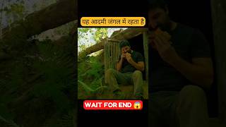 Jungle me rahta hai yeh admi fact facts shorts viralvideo fact Tapash [upl. by Ivad]