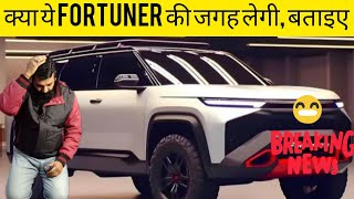 😱 खत्म हुआ अब FORTUNER का दबदबाआ रहा Fortuner का बाप shaileshpeeplilive fortuner [upl. by Yedoc]