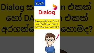 Dialog Credit amp DATA loan  Sinhala  2024 [upl. by Aristotle]