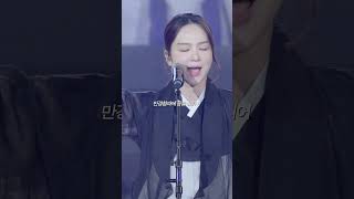 송소희Song Sohee  뱃노래 자진뱃노래 2024 경남학교예술대축제 ‘하나의 울림’ SongSohee 송소희 [upl. by Nel]