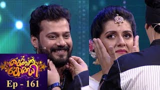 Thakarppan Comedy I EP 161  Identify the person by touching the face  Mazhavil Manorama [upl. by Elleved]