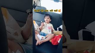 Cold amp Fever 🤒🥵 cold fever viralvideo cutebaby love shortvideo [upl. by Amron436]