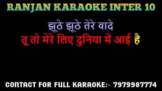 GANGA JAISA MANN TERA  ORIGINAL KARAOKE  MOAZIZ amp KAVITA KRISHNMURTY [upl. by Judus]