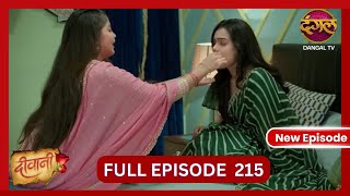 Deewani  New Full Episode 215 HD  22 Nov 2024  NewEpisode  Dangal TV [upl. by Leelah571]