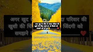 Saaiyaan Lyrics  Rahat Fateh Ali Khan Salim–Sulaiman song love music arijitsingh [upl. by Anilev130]