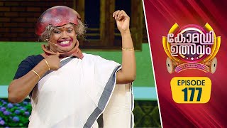 Comedy Utsavam 3  Flowers  EP 177 [upl. by Htedirem287]