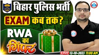 बिहार पुलिस भर्ती 2023  Gift🎁 For Bihar Police By RWA Exam Date Full Details By Ankit Sir [upl. by Anaele]