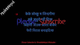 Samhalincha Kahile Man  Sugam Pokhrel  Made In Nepal Karaoke [upl. by Apgar975]