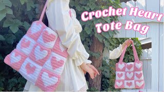 Crochet Heart Tote Bag Tutorial [upl. by Anoynek]